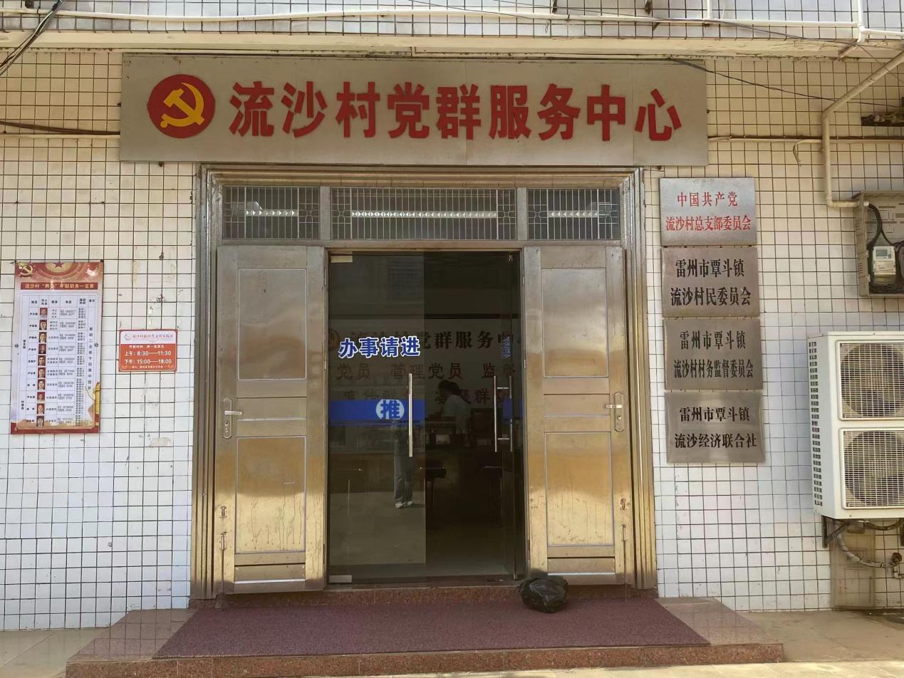 XώW(xu)Ժ־ǧfͻ(du)l(xing)dcɳӛԒl(f)չƪ