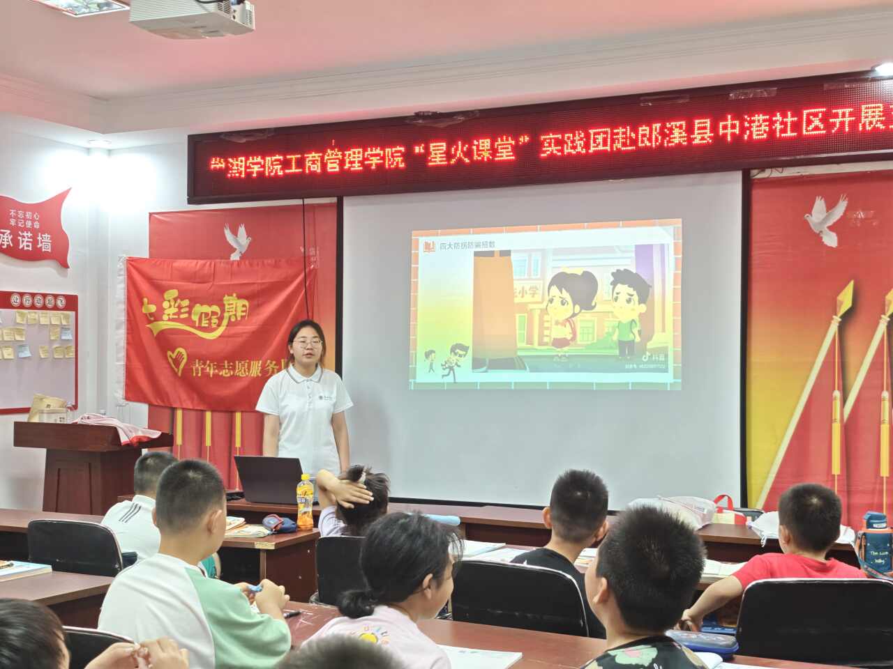 W(xu)Ժ̹W(xu)ԺǻnÌ`Fи^(q)r`վ_չͯ_ȫ}