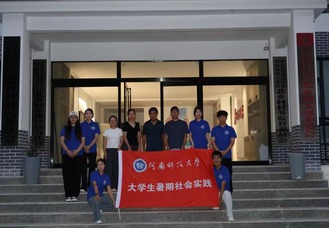 圖為實(shí)踐團(tuán)成員與北鄉(xiāng)村村干部合影留念 黃雅莉 供圖