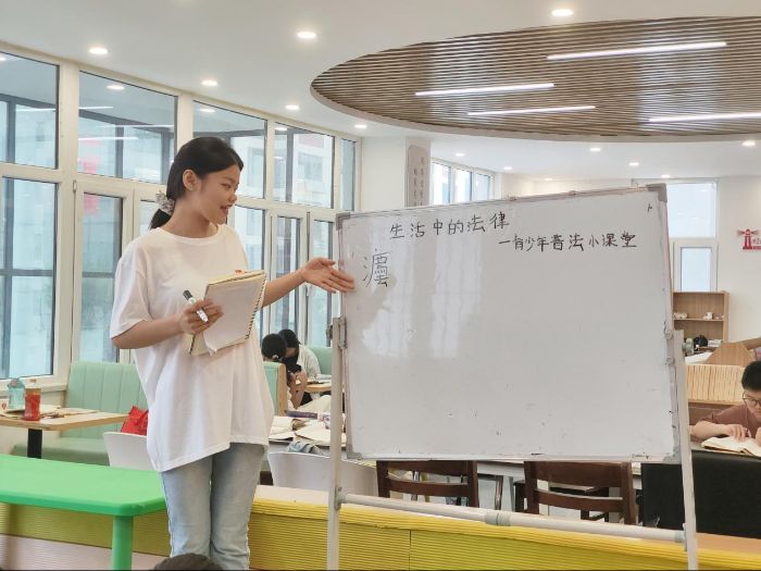 ɽ|ƼW(xu)W(xu)ӡl(xing)շСn