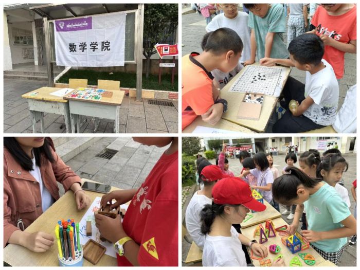 ָǻۣΑB(yng)˼SώW(xu)(sh)W(xu)ĻՈFl(xing)`ģRB(yng)