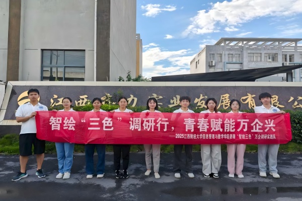 ؔ(jng)W(xu)Lɫ(sh)xܣ̽a(chn)I(y)(sh)ֻD(zhun)