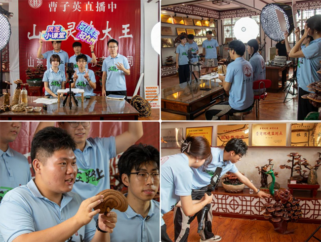 ഺxܹڿh`֥a(chn)I(y)ɽ|ͨW(xu)Ժ·ϡ`Fֱr(nng)