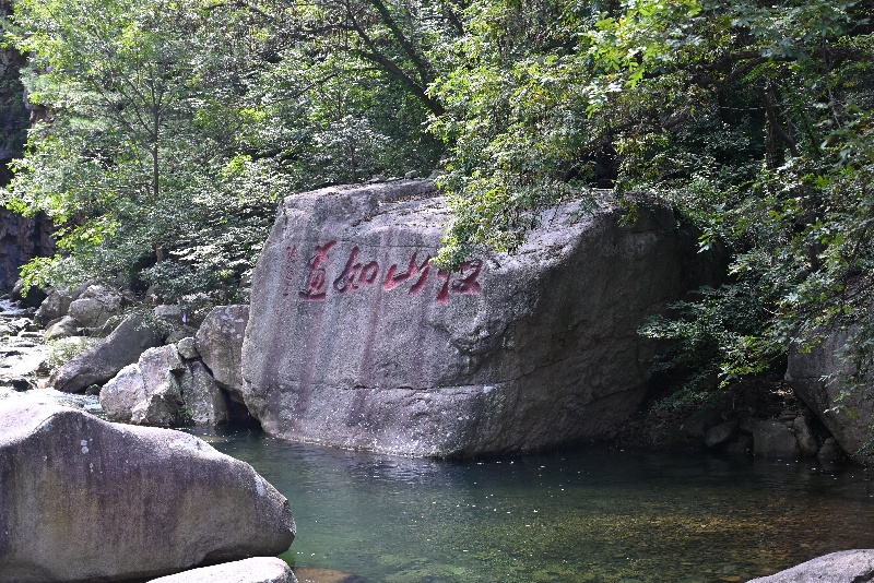ɽڄ(chung)áЇ(gu)W(xu)uĻcF(xin)D(zhun){(dio)cо(sh)`(du)ɽ_չ(sh){(dio)