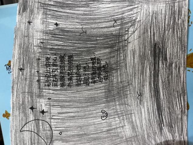 ���P������AI ��耣���W(xu��)���F(tu��n)��ÿƼ���a��ͯ "������"