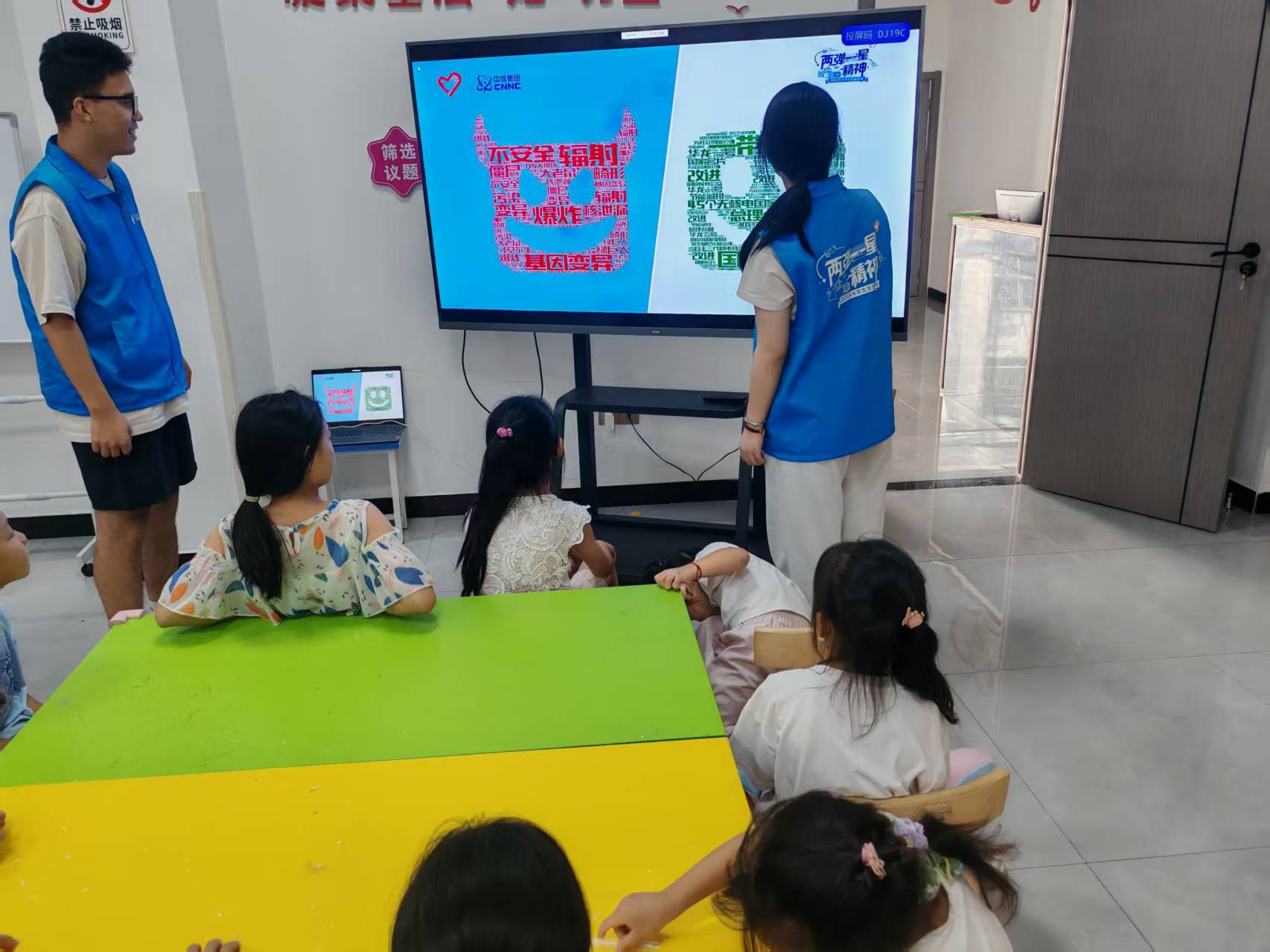 ���������Ƽ���W(xu��)ұ�𹤳̌W(xu��)Ժ���o(h��)�����L(zh��ng)�c��(��i)ͯ�У������ֈF(tu��n)��(sh��)�`�o(j��)��(sh��)