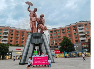 ؑcĿƼWԺ`Fɽ̽ĻͯL