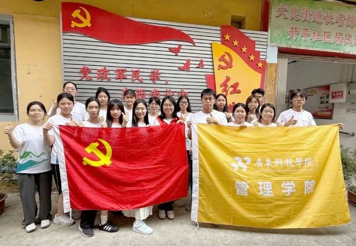 V|ƼW(xu)Ժ~ͻǰƽ^(q)_չ{(dio)