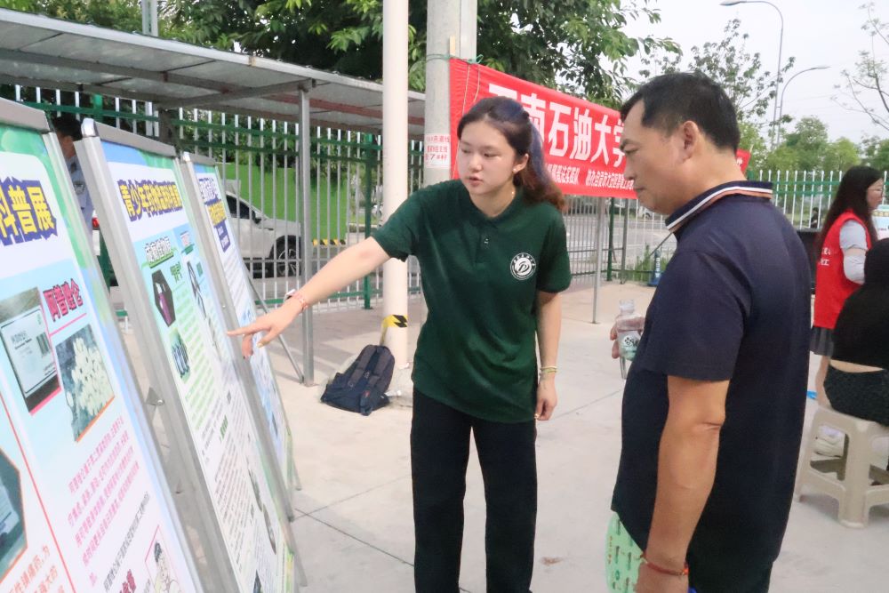 ʯʹW(xu)շ(du)ؕ(dng)