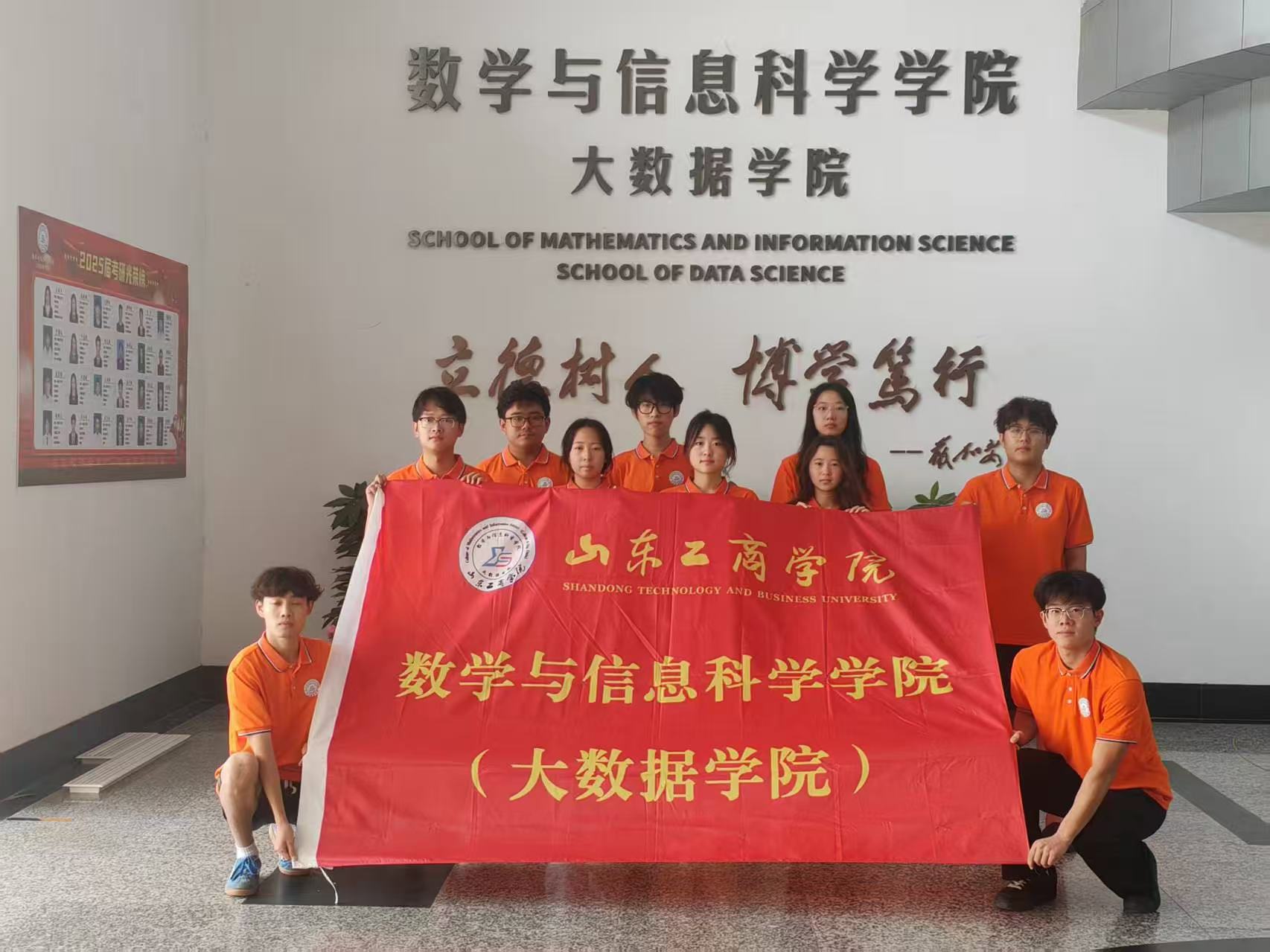  y̽W(wng)j(lu)h(hun) -- ɽ|̌W(xu)Ժ_չҕlɰaF(tun)wo(do)(dng)