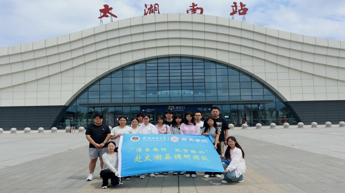 ՎW(xu)W(xu)Ӹ̫h_չڌ`̽vʷӛl(xing)d