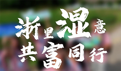 ܌W(xu)ӝУ̽LB(ti)񮋾,չGˮɽD