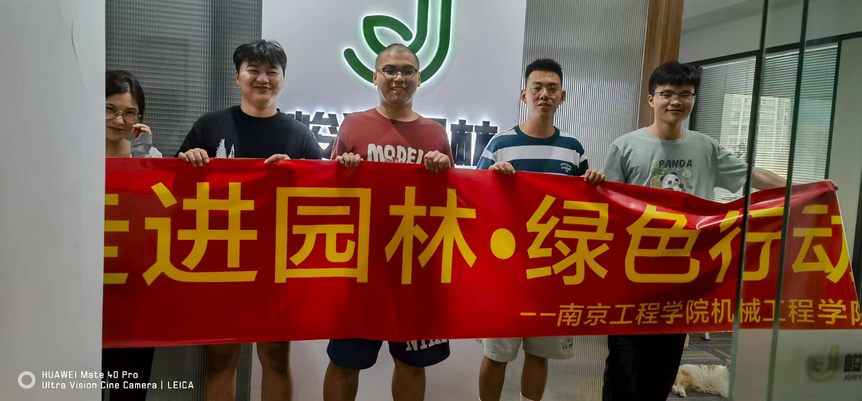 (hu)(sh)`}C(j)е̌W(xu)Ժ@(du)M(jn)껨_(ti)Gɫ_(ki)չ(sh)`(dng)