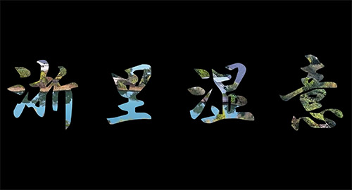 ܌W(xu)ͩ]ϱУ̽LB(ti)񮋾,չD