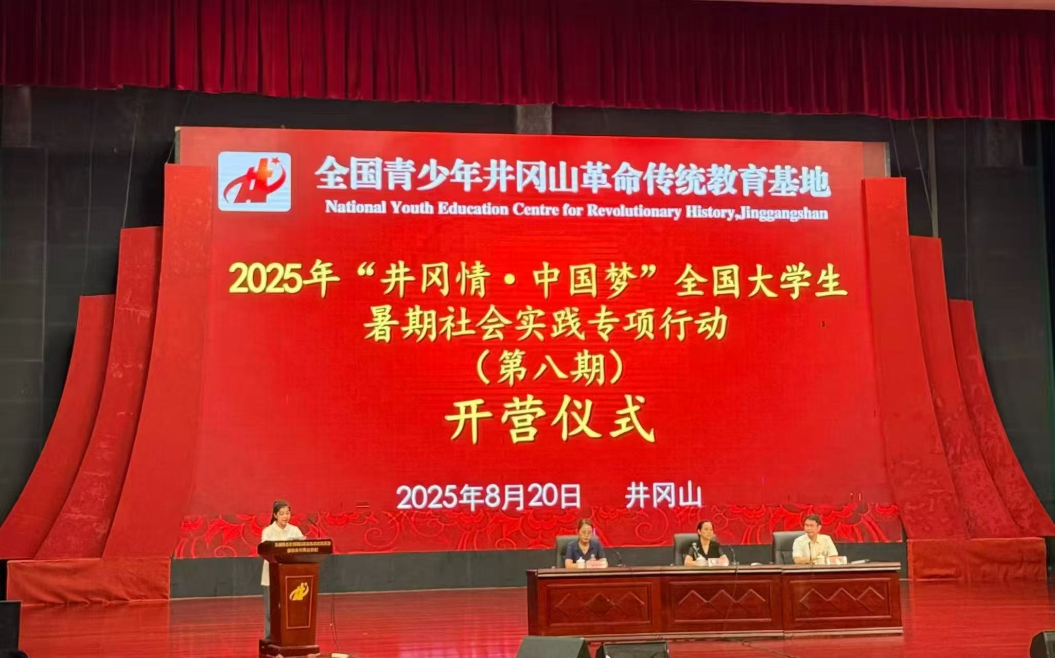 �s�m(x��)�����t �����ഺ�� ���������Ƽ�������W(xu��)���������������С� �����(sh��)�`����뾮��ɽ�_չ����{(di��o)�л��