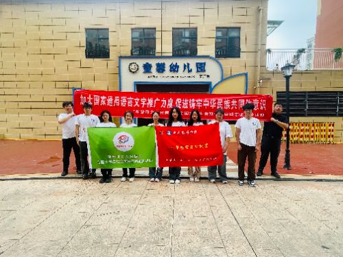 ĲW(xu)Ժ(qing)`F(tun)M(jn)|^(q)ͯܰ׃@_չƏVͨԒl(xing)`