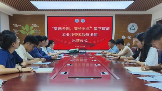 (sh)xr(nng)I(y)йܣur(nng){(dio)ЈF(tun)(du)g̽ǻr(nng)I(y)·