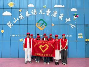 ΢ɾӳͯ нů⡪W(xu)Ԑ֮c(din)Z(f)