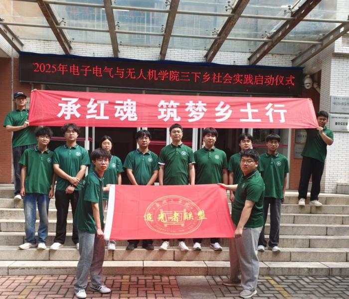 (yng)W(xu)Ժ늚co(w)˙C(j)W(xu)Ժl(xing)(hu)(sh)`(dng)