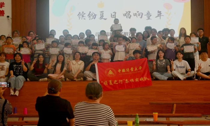 圖 3實踐團(tuán)成員和孩子們在文藝匯報演出后進(jìn)行合影留念