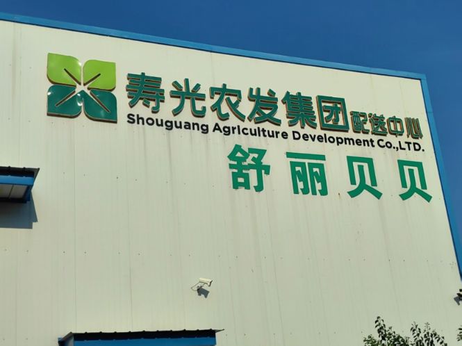 ۹r(nng)a(chn)ƷЈ(chng){(dio)мo(j)(sh)Ϲɢм~cN֮