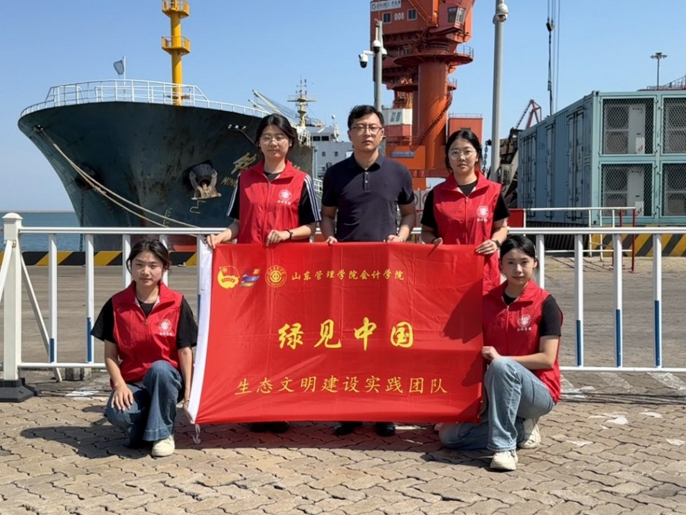 ɽ|W(xu)ԺGҊЇ`У̽ظۅ^(q)Gɫl(f)չ֮·