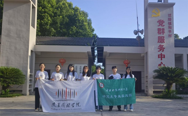 ִW(xu)̽Lɽˮ뢮ƽa(chn)ں{D