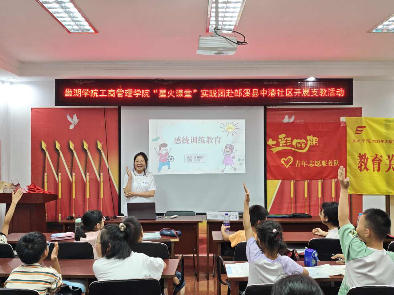 W(xu)Ժ̹W(xu)ԺǻnÌ`Fи^(q)r`վ_չнy(tng)Ӗ(xn)}v