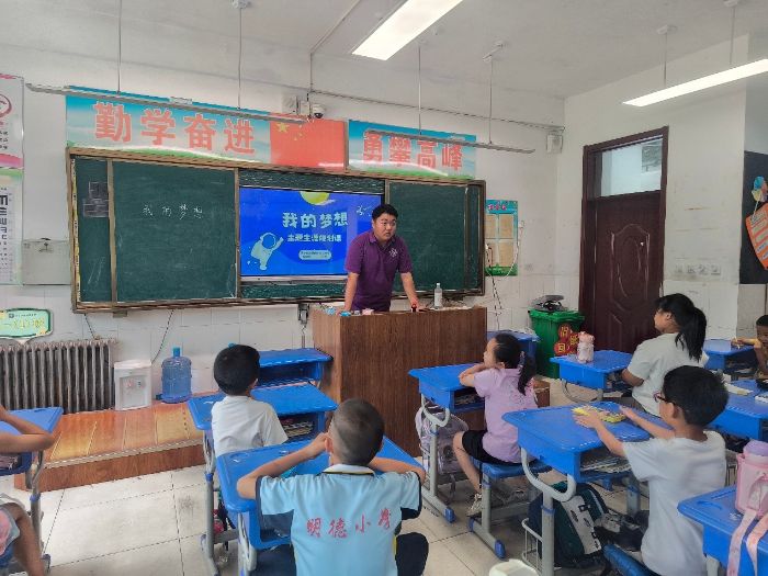 ͯ敳Մ(mng)룬Ҏ(gu)L(zhng)|ɽ|W(xu)(i)֮(hu)(sh)`F(tun)_(ki)չҵĉ(mng)롱}Ҏ(gu)n