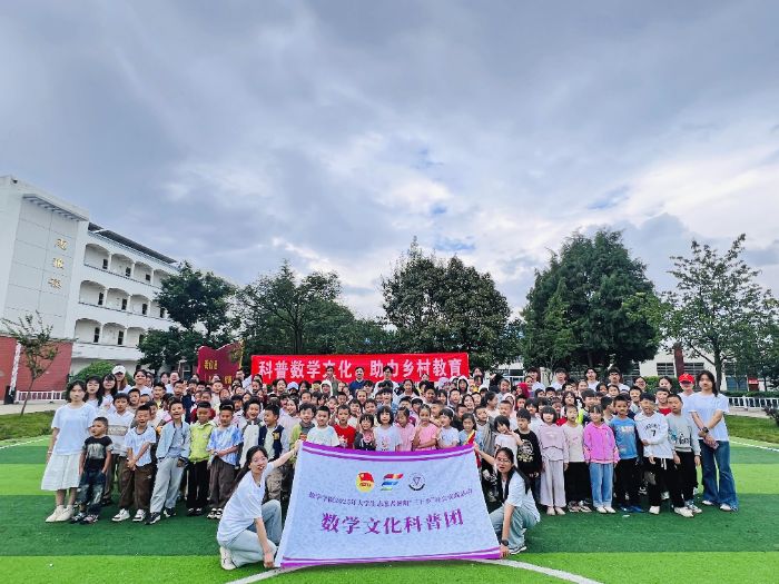 ഺ֧ ʼLώW(xu)(sh)W(xu)ĻՈF_չ`