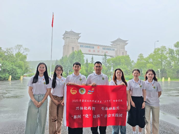 |֘I(y)W(xu)W(xu)̽vʷۙE aGɫ