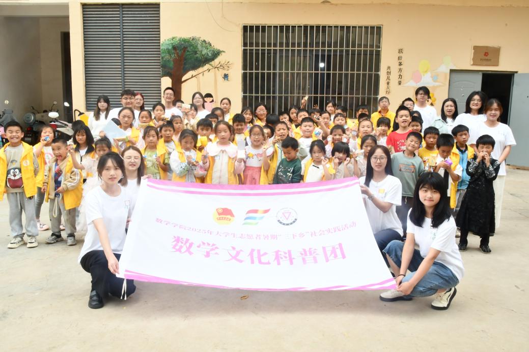 ˇ퍝�?qu��n)l(xi��ng)����������ͯ�ġ������ώ�����W(xu��)��(sh��)�W(xu��)�W(xu��)Ժ���ڡ������l(xi��ng)��������`���