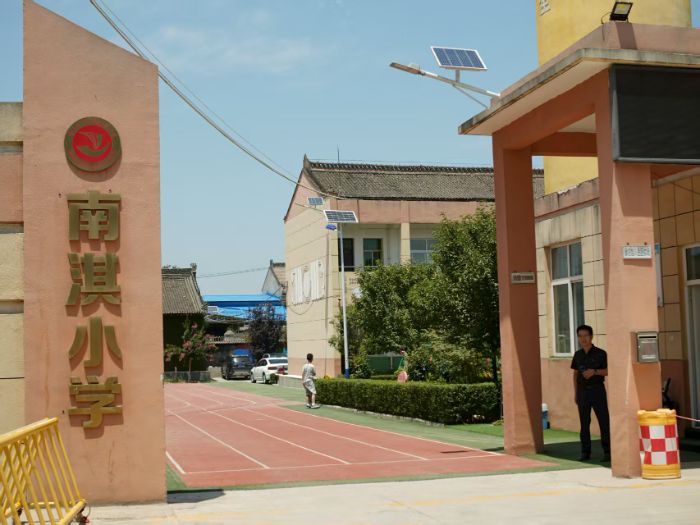 l(xing) | ұ𹤳̌W(xu)Ժůͯġ}(hu)(sh)`(dng)o(j)(sh)