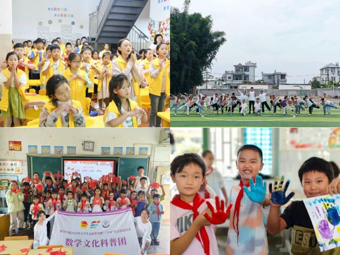 ͯķNMꖹѣn_`ώW(xu)(sh)W(xu)ĻՈF_չ`