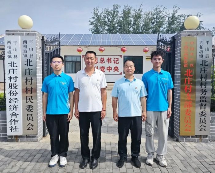 (北莊村村支書與實(shí)踐隊(duì)成員合影,田浩辰攝)