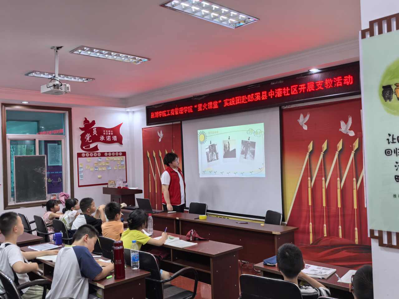 W(xu)Ժ̹W(xu)ԺǻnÌ`Fи^(q)r`վ_չڄ}n