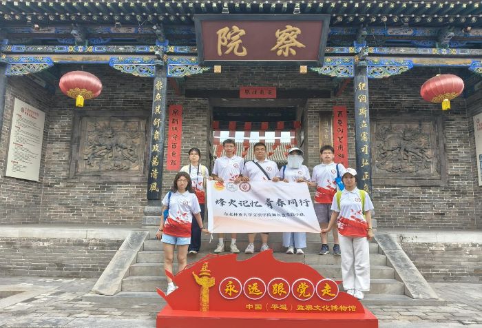 |֘I(y)W(xu)W(xu)Ӹɽʡƽbh̤tɫ }