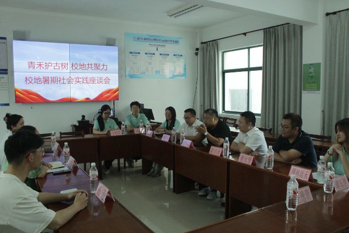 ������o(h��)�Ř�(sh��)��У�ع������� �����㽭�r(n��ng)�ִ�W(xu��)������o(h��)�֡���W(xu��)���������(hu��)��(sh��)�`�F(tu��n)������ˮ̶��