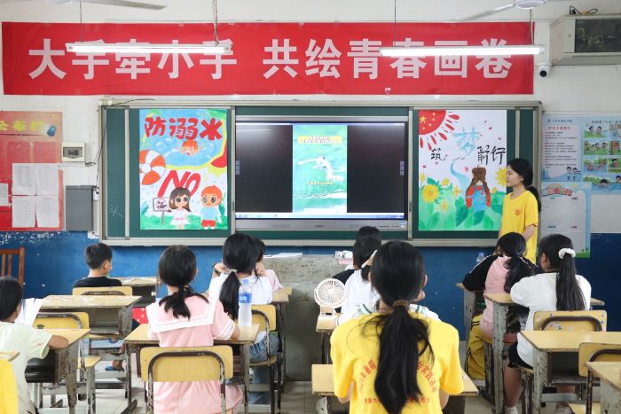 Ϲ̌W(xu)Ժ ϵ؃ͯ硰ȫW(wng)