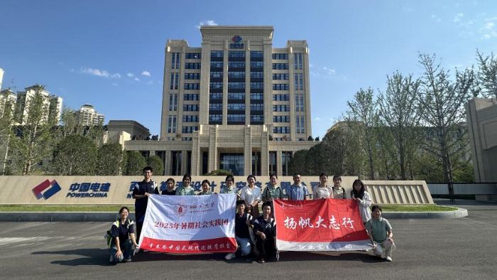 P־СĴWˮˮ늌WԺ֪УSˮ`F꠸`