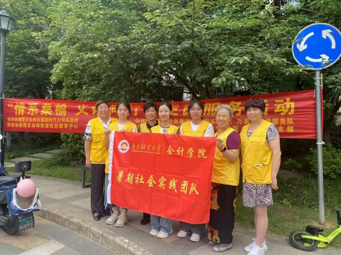 Ͼؔ(jng)W(xu)ӋW(xu)Ժ ڌ`F^(q)(w)(gu)ഺӱ