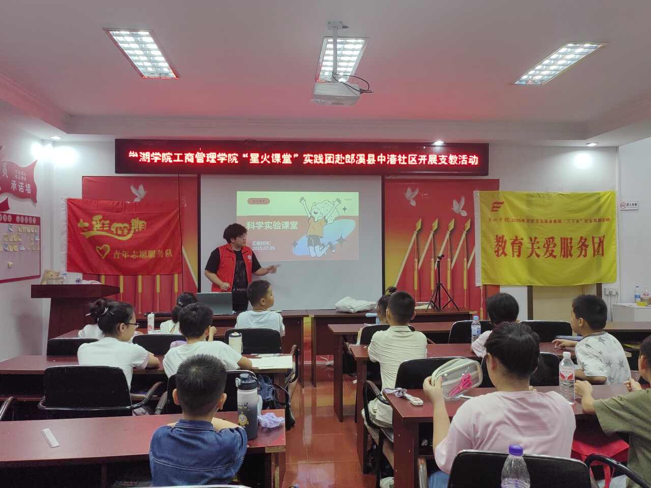 W(xu)Ժ̹W(xu)ԺǻnÌ`Fи^(q)r`վ_չȤζƌW(xu)nû