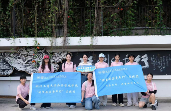 ƿպУzcF(xin)ײµµؘ(bio)㽭̴W(xu)W(xu)Ժм桤ЈF(tun)