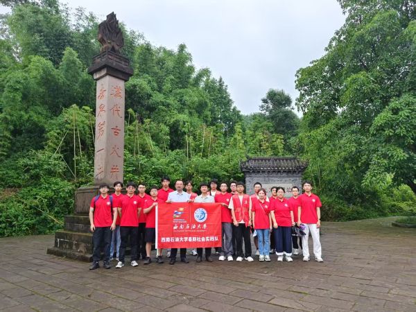 ʯʹWʯԺ-T-ͺό`УԽǧԴ̽