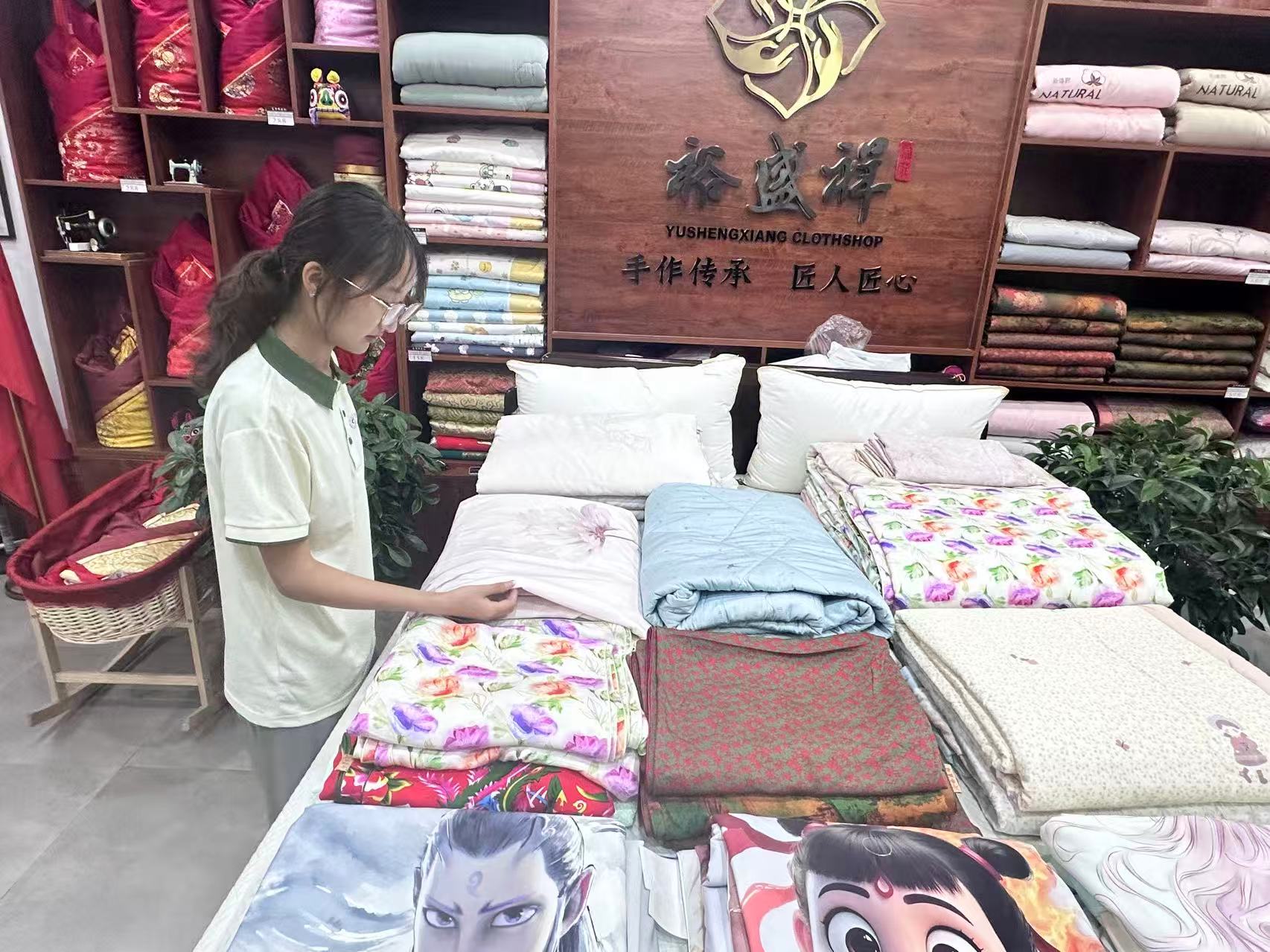 ɽ|W̩bWԺ"ɽ|z"`Fܴ̳_չzIa(chn)I(y){л