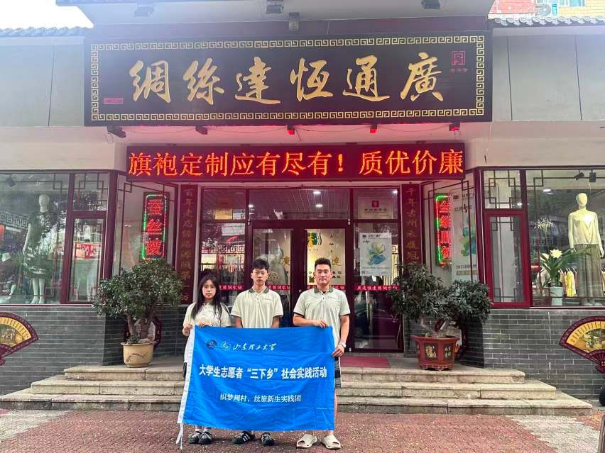 "z·ZaݹųcصĽzIa(chn)I(y)ܴa"  ̩W̽Lǧ̲̽y(tng)zIĬF(xin)D֮·