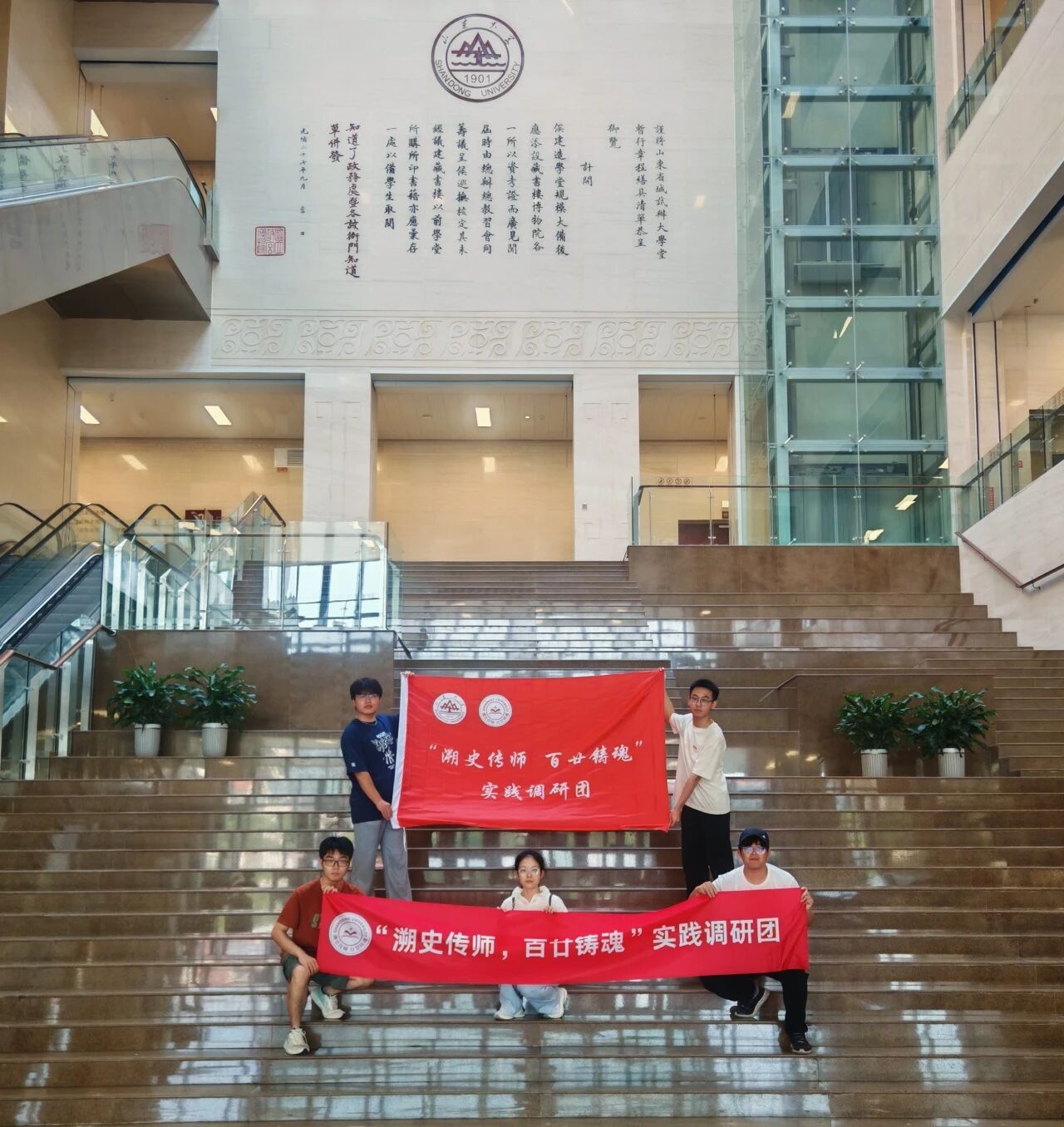 ɽ|W(xu)ʷإTꡱ`Fɽ|W(xu)^ҹʾ_չ`