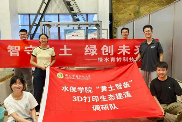 r(nng)ˮW(xu)ԺSǉFꠄ(chung)3Dӡg(sh)ٵ؉ܽ