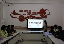 �ӱ������t(y��)ˎ�I(y��)���g�WԺ�|(zh��)���z�y�c����ϵ�_չ��ᘾ�������Ȧס��˼���ڄӽ��� ���}���`���