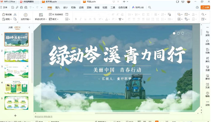 VW(xu)ͯ(mng)F(tun)(du)Ͼ(lin)(dng)vGɫ̼֪R(sh)